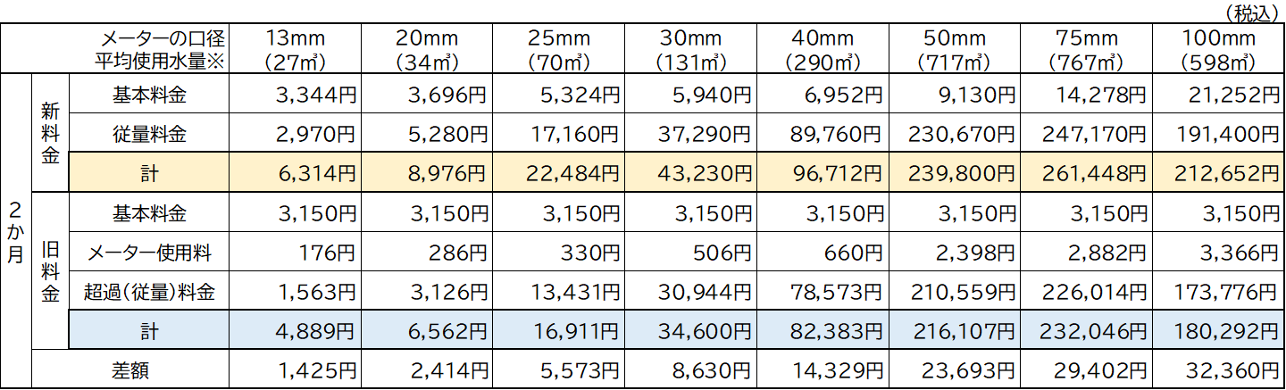画像1 (11).png