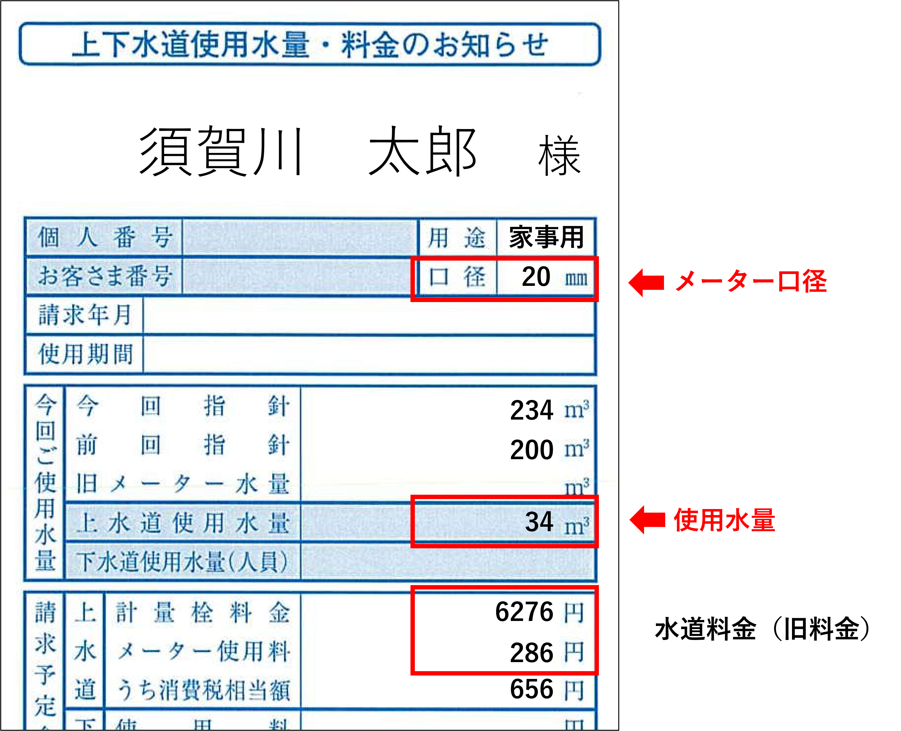 画像1 (15).png