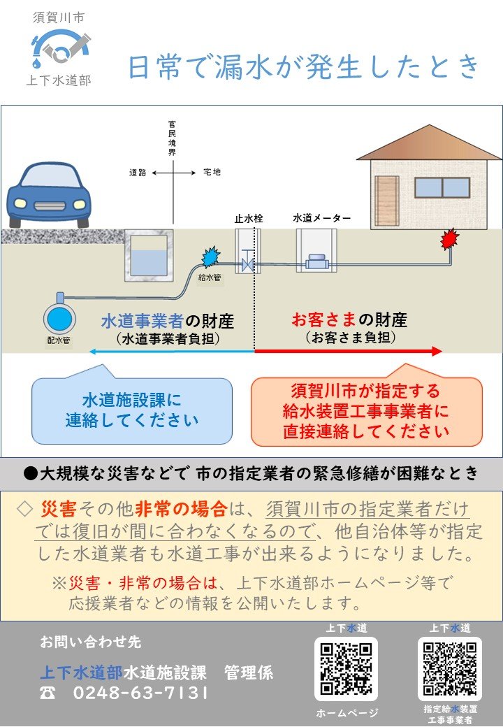 ポスター改.jpg