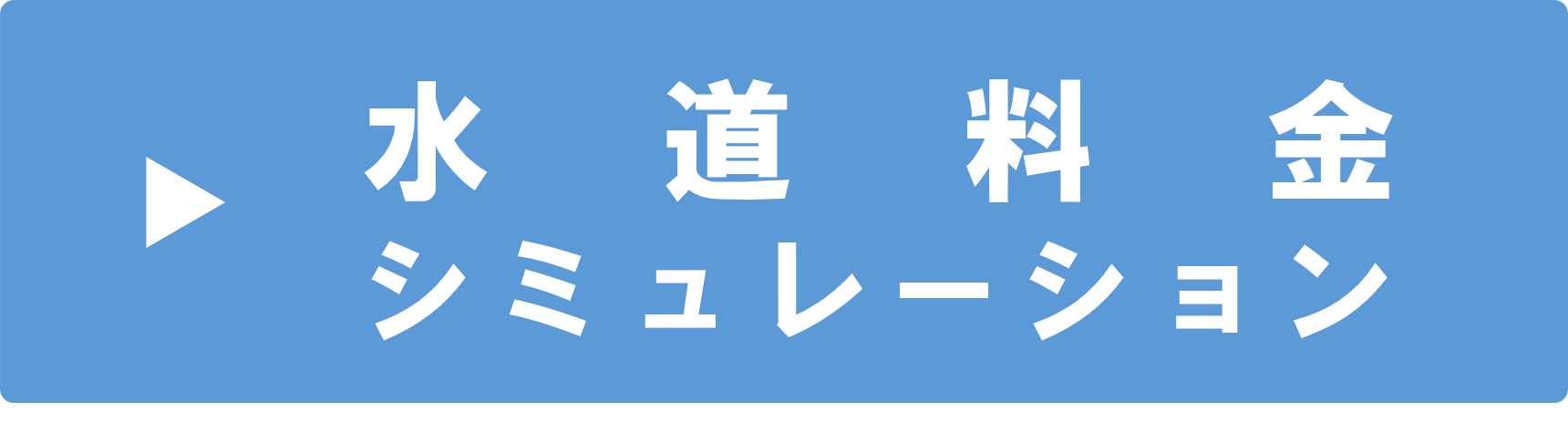 バナー (2).png